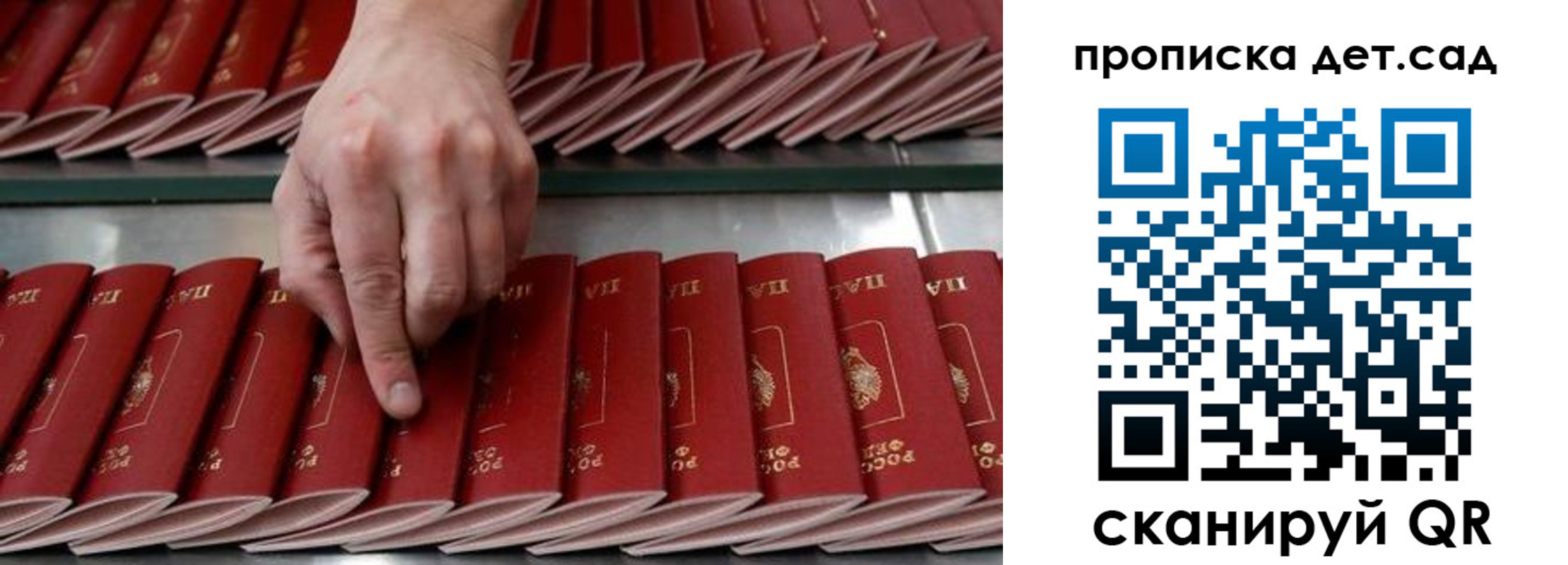 прописка иностранных граждан в Кинеле